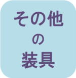̑̑