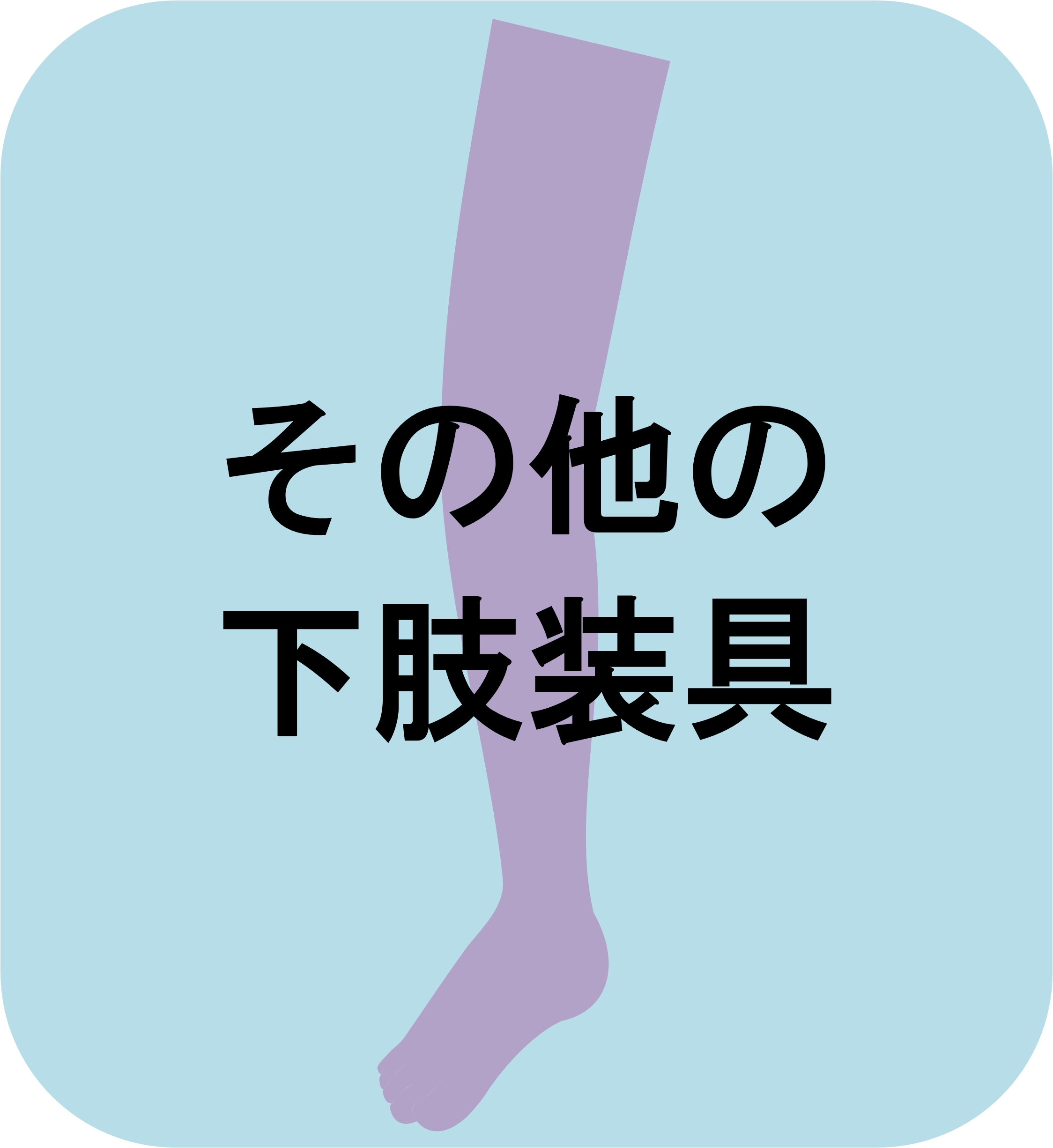 ̑̉